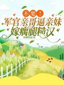 我亲一下