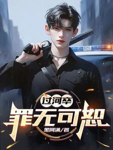 江湖是条不归路