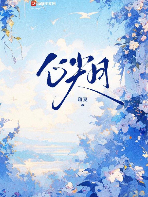 心尖月光短剧免费观看