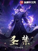颈椎病怎样治疗