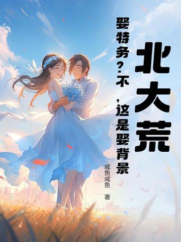 北大荒代表人物