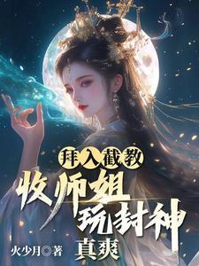 拜师收徒流程