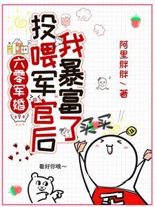 国家爸爸当后盾