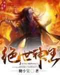 绝世神王在都市最新