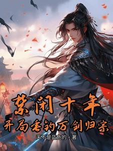 垂钓之神最新章节