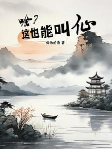 踏出红尘万丈是什么意思