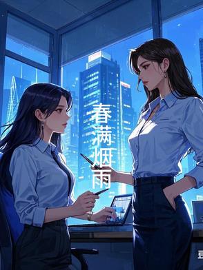 春江满月烟雨楼