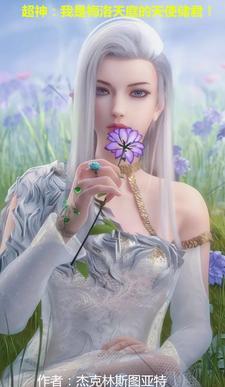 梅洛天庭长什么样