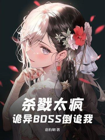 杀戮恐怖