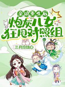 宸王宠妻