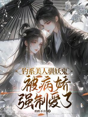 白切黑攻推荐