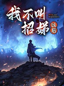 逃出大山的电影