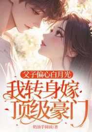 父子偏心巴掌
