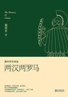 两汉是哪个朝代?