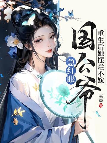 她扔掉