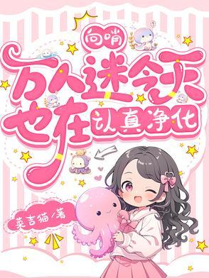 向哨文什么意思