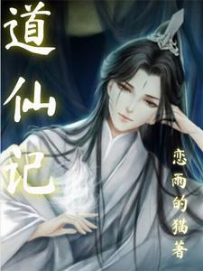电视剧青龙道