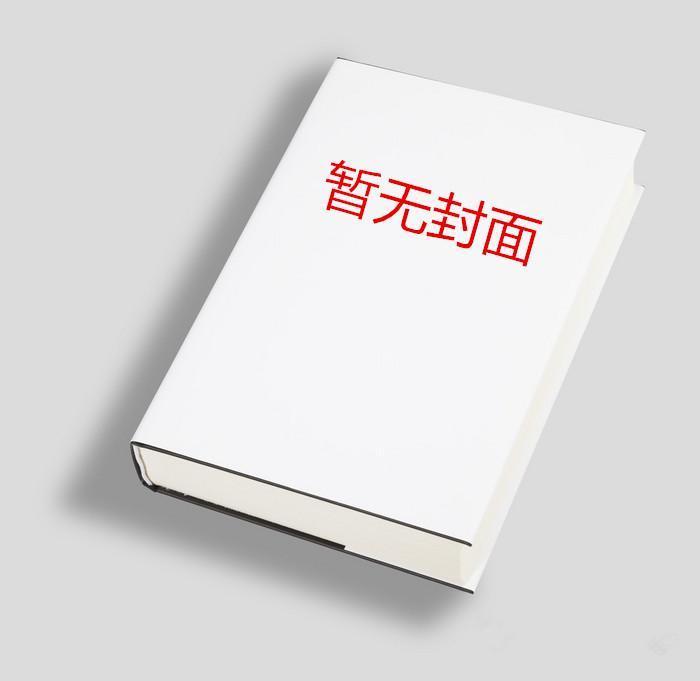 女主叫顾迟迟的