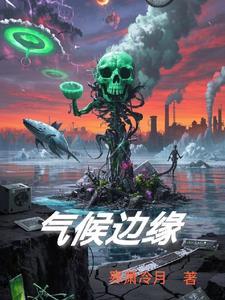 气候条件包括哪些方面
