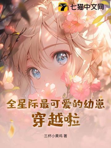 穿越啦百度