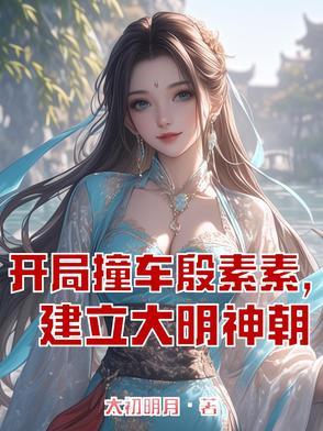 穿越倚天有经典的吗