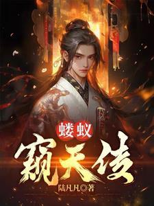 一个人一个仙念什么