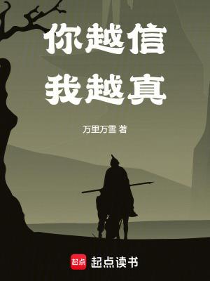 我相信你会越来越好的