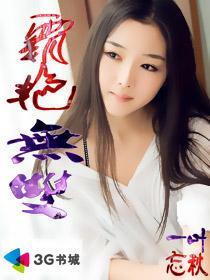 无双霸体