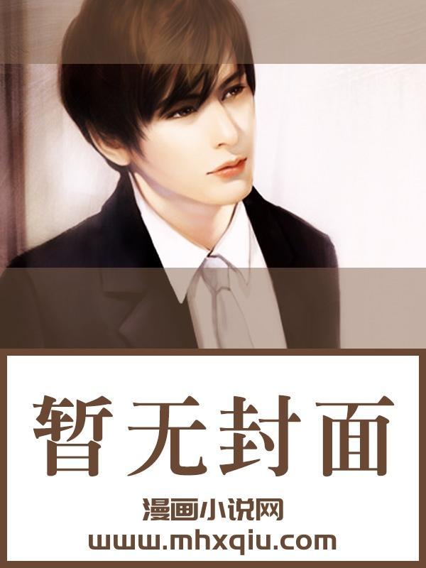 长公主穿成
