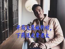 开局许大茂