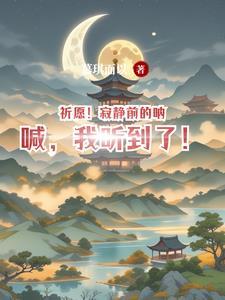 我看见了什么
