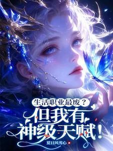 生活职业大全