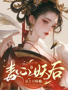 摄政王权利