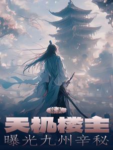 武当宗师在都市笔趣阁