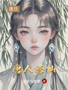 唐人是什么意思