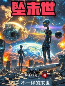 外星人来到地球的时候他也没攻击我