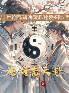 先天演卦算法