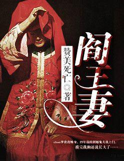 鬼王夫君轻一点全文免费阅读