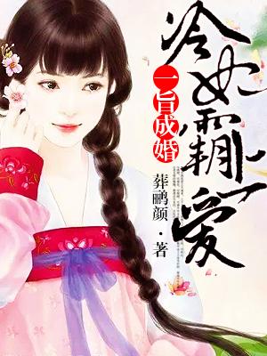 冷宫弃妃 一世倾城