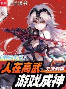 这个位面真的会破碎123读书网