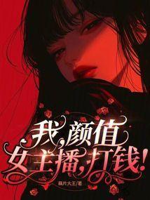 无敌!最新章节全文