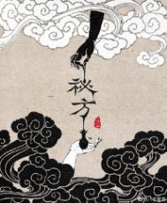 中药治胆结石的秘方