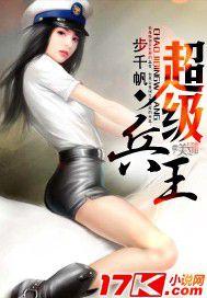 超级兵王叶谦的女人