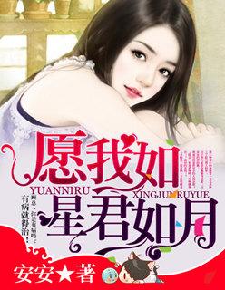 夜夜流光相皎洁全诗