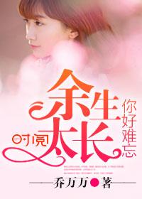 你好难忘 cheese少女