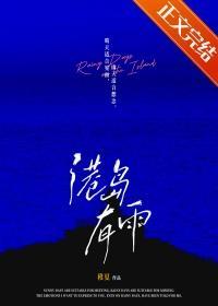 港岛演艺中心门票多少