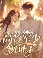 王府奶娘被王爷看上