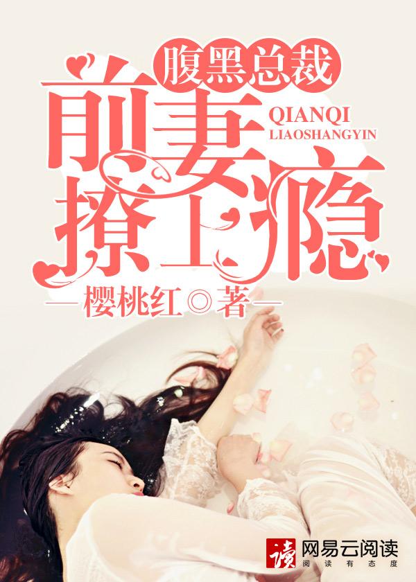 曾经那么喜欢你 什么歌