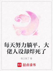 大佬每天都在努力的