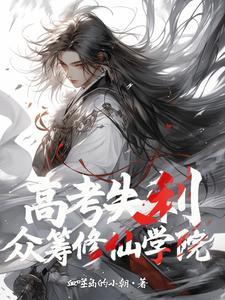 高考失利怎么出国留学